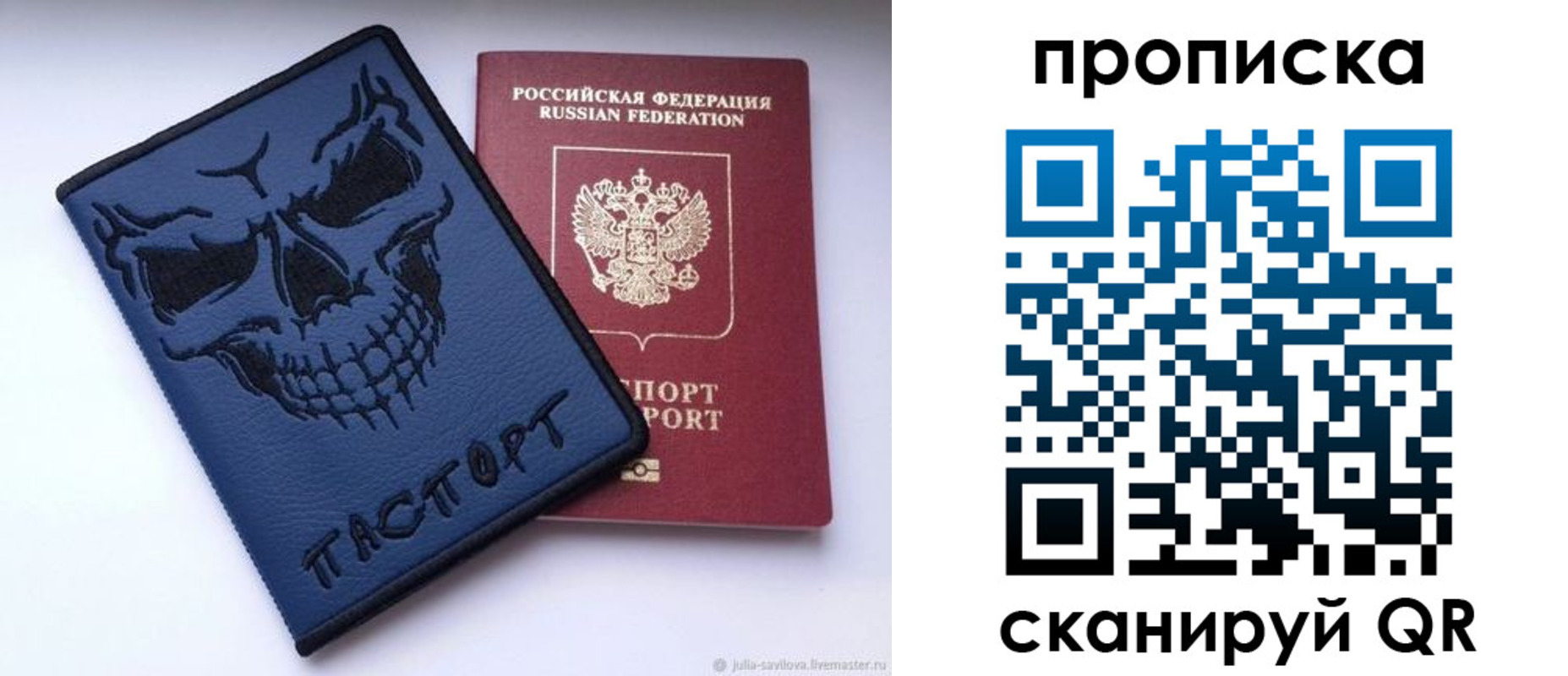 пропишу в квартире в Нижнем Ломове