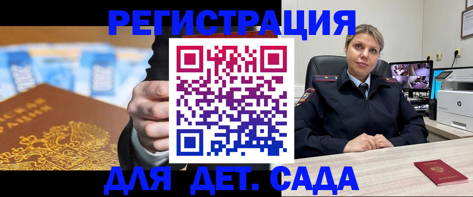 прописка паспорт в Нижнем Ломове