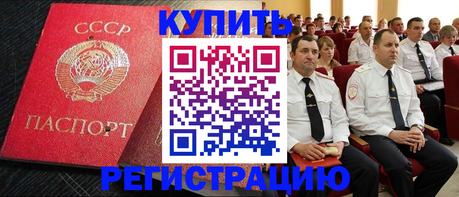 временная регистрация госуслуги в Нижнем Ломове